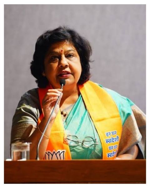 File:Alka Gurjar Biography.jpg