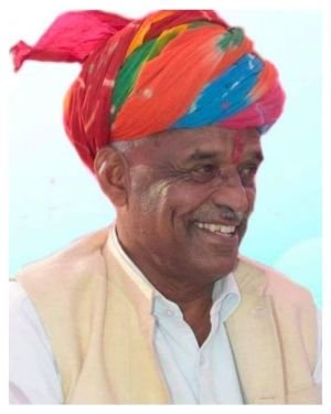 Amra Ram Biography.jpg