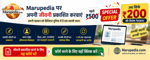 Marupedia ads005.png