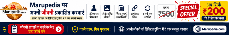 File:MaruPedia ads005.png