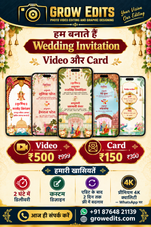 Grow Edits Wedding Invitation Video और Card